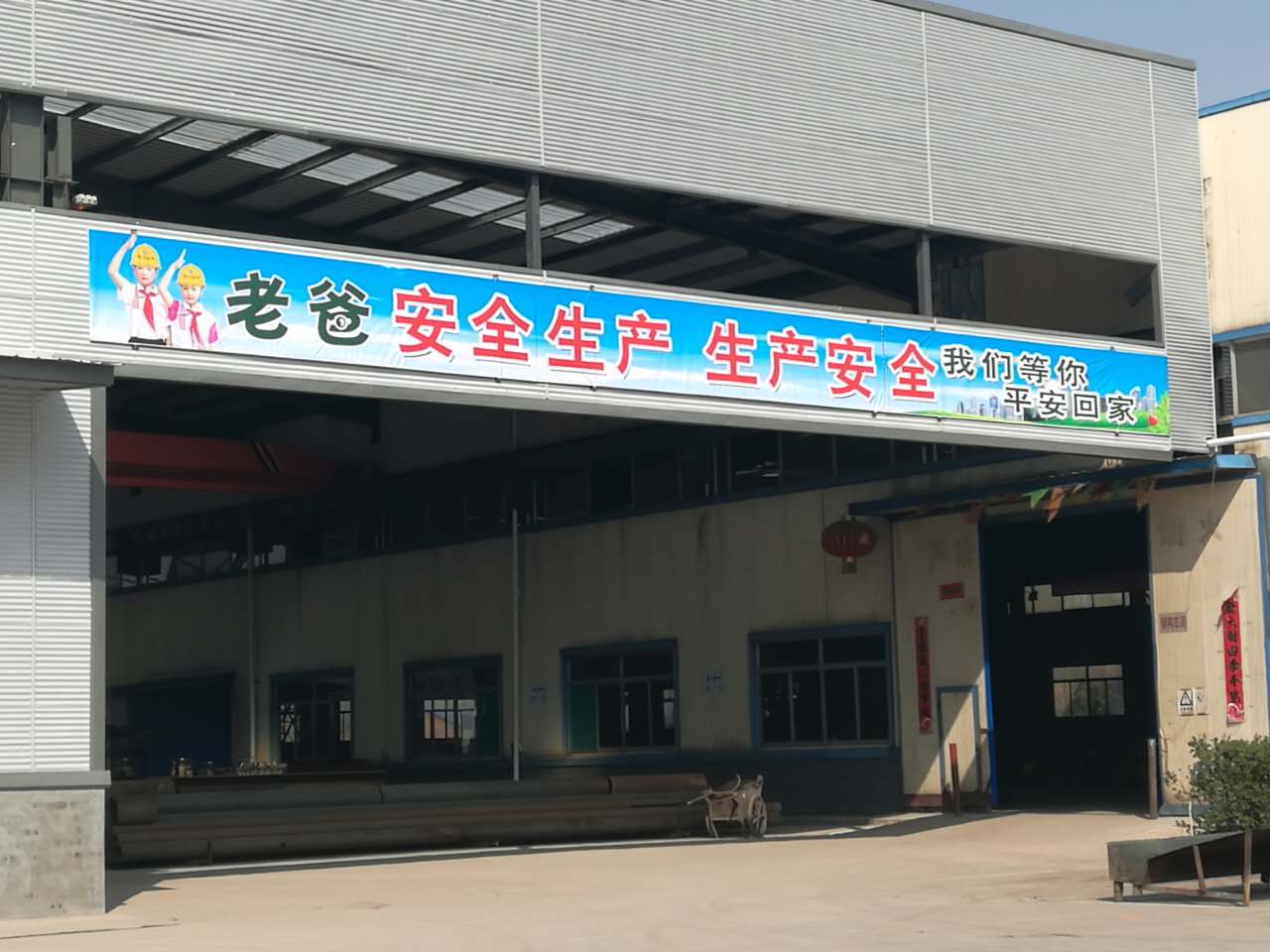時刻抓好山西盛大鋼結(jié)構(gòu)的安全生產(chǎn)工作，讓安全生產(chǎn)刻骨銘心