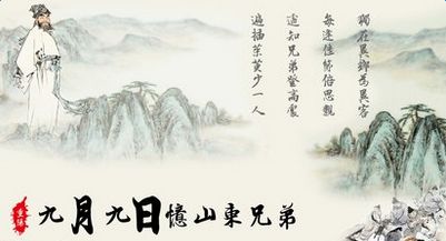 九九重陽，盛大鋼構(gòu)祝所有老年人身體健康！